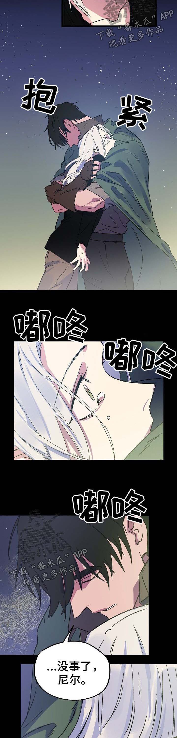 第42章：悔恨