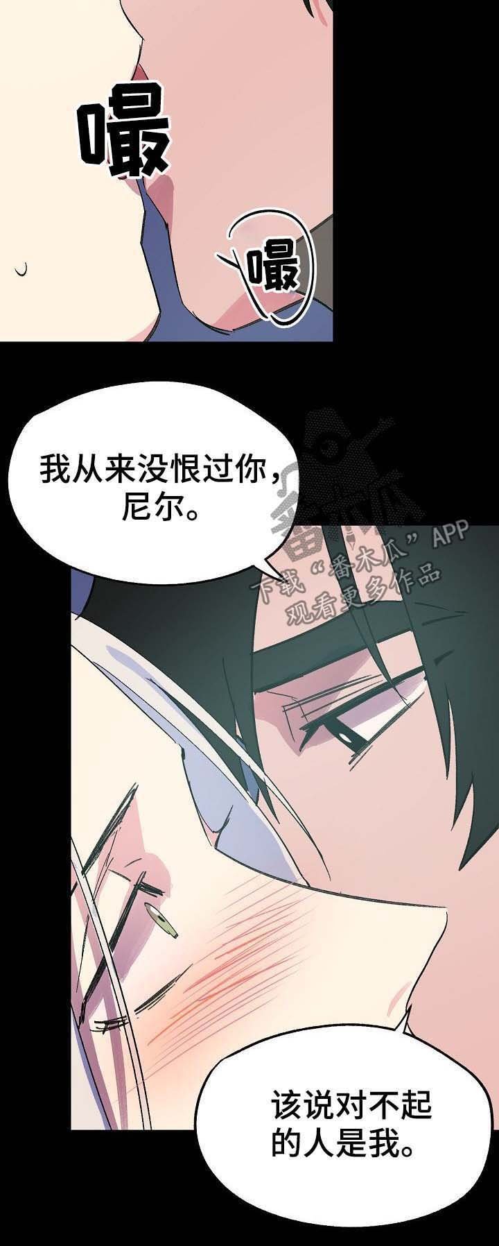 第42章：悔恨