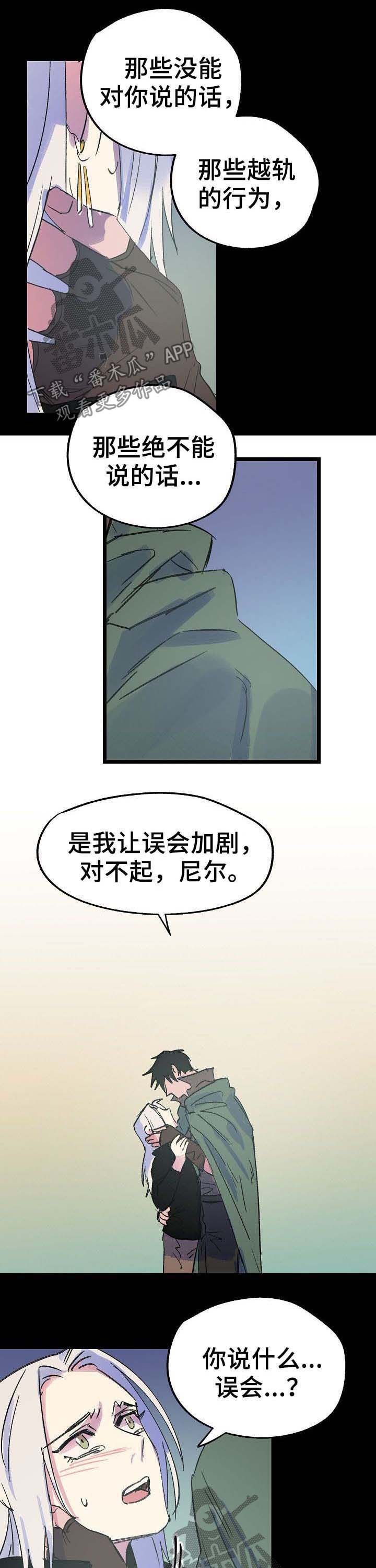 第43章：报仇