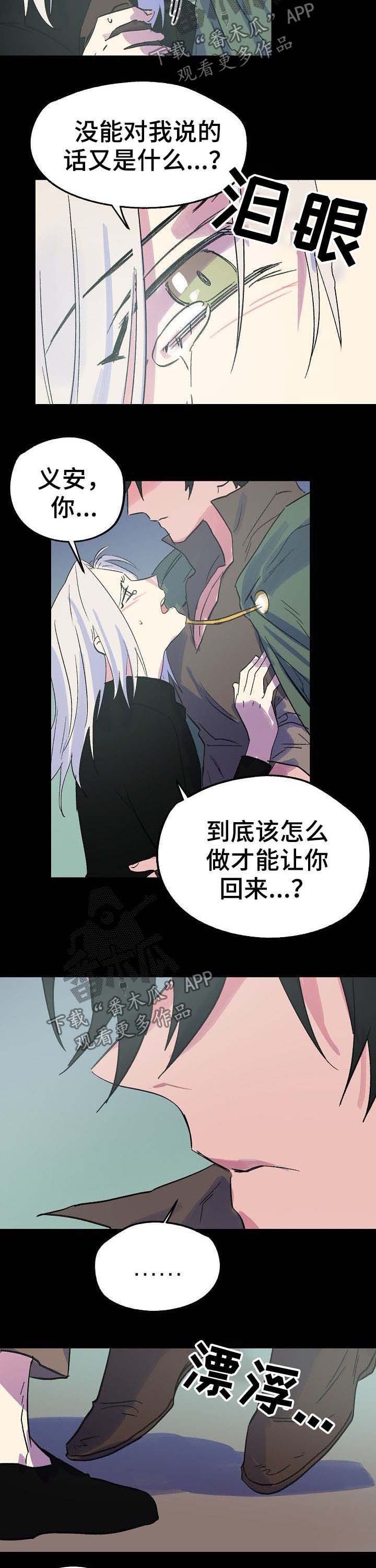 第43章：报仇