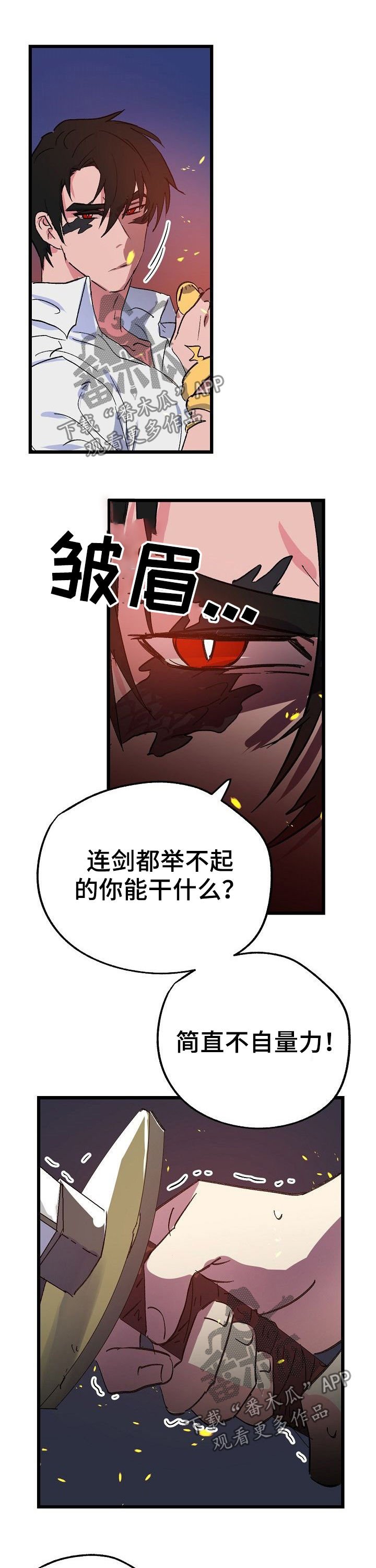 第44章：选择
