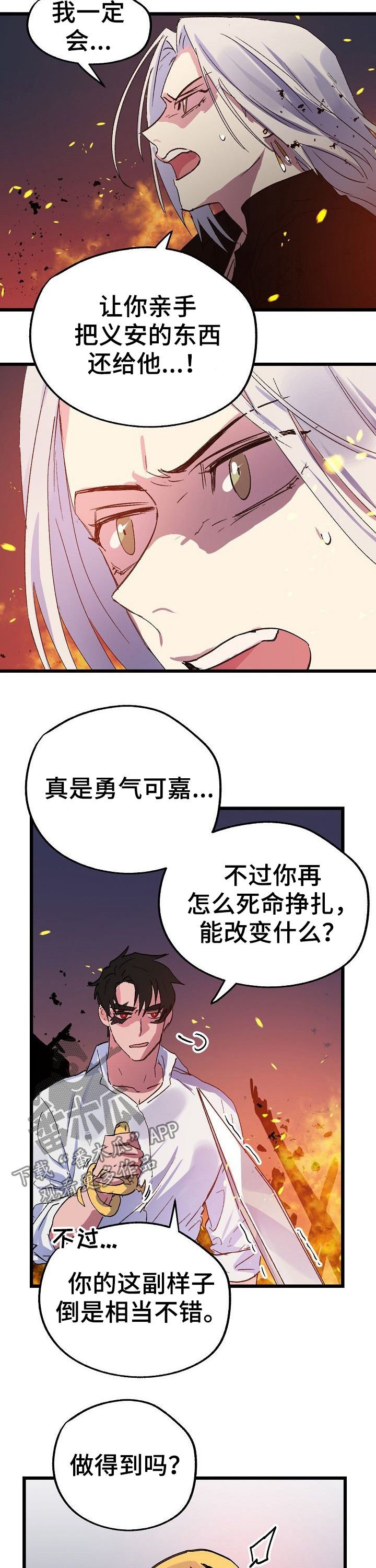 第44章：选择
