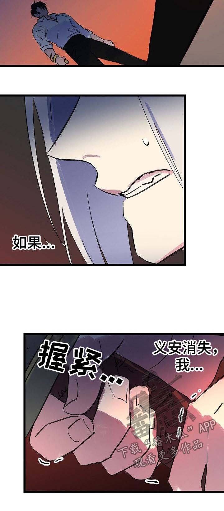 第44章：选择