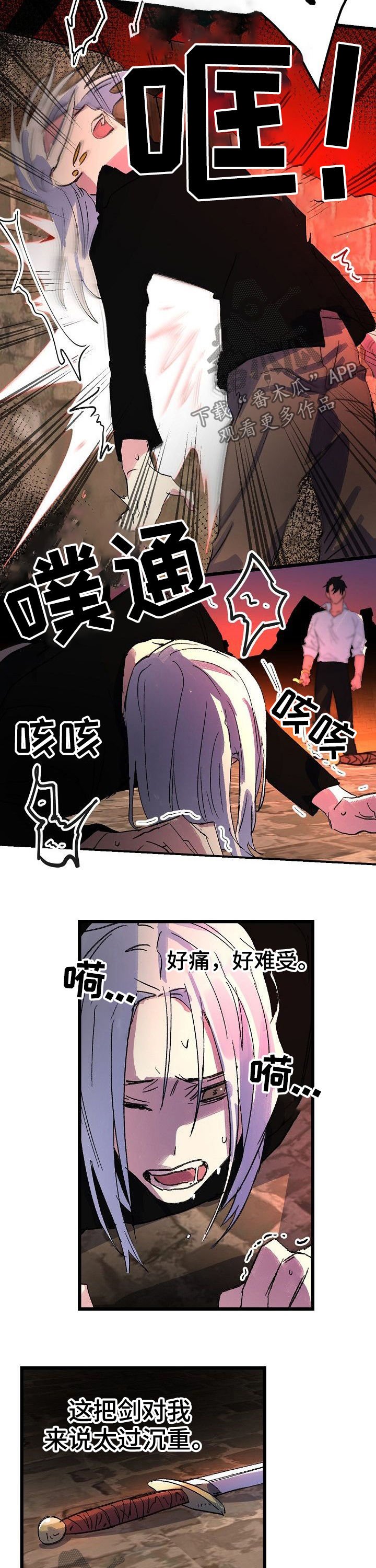 第44章：选择