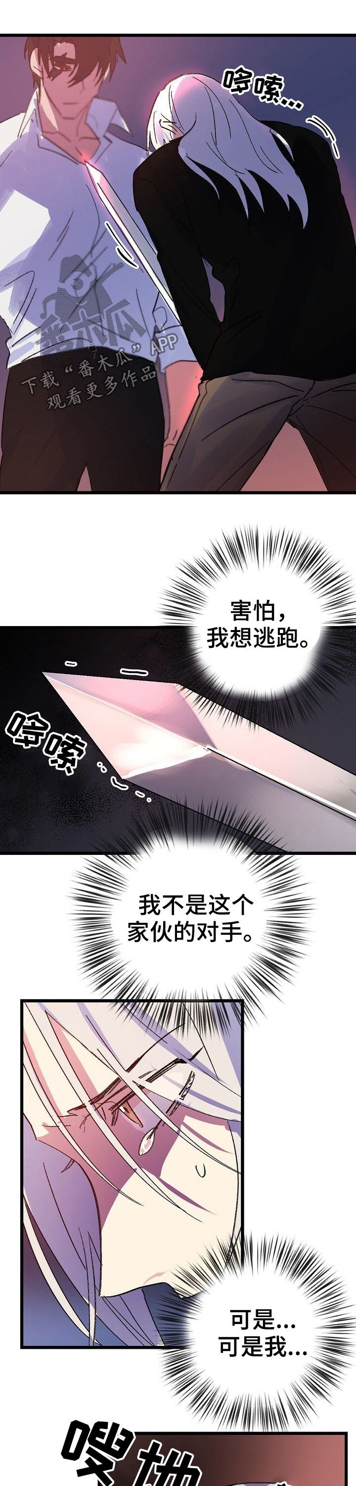 第45章：我也爱你