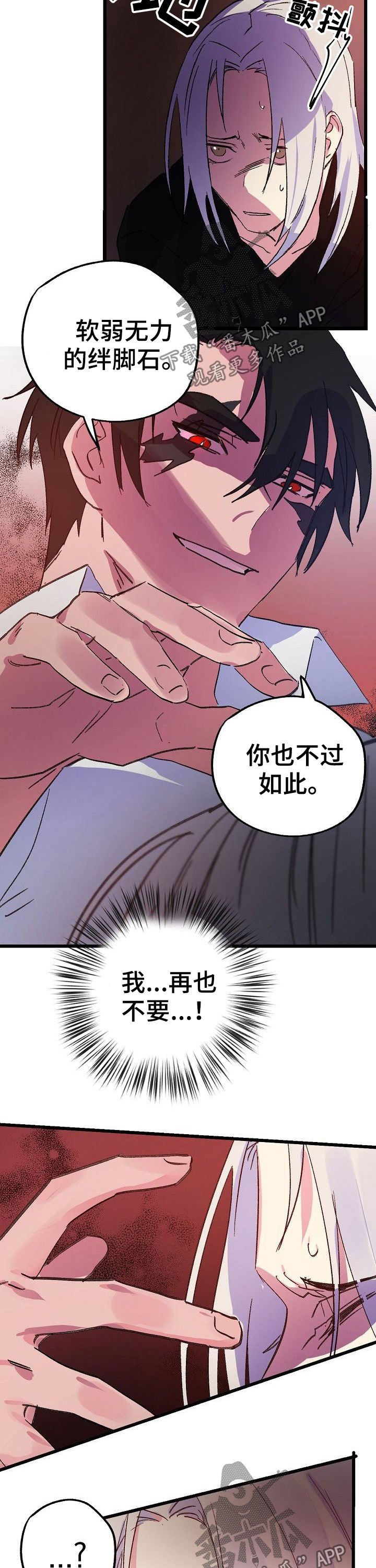 第45章：我也爱你