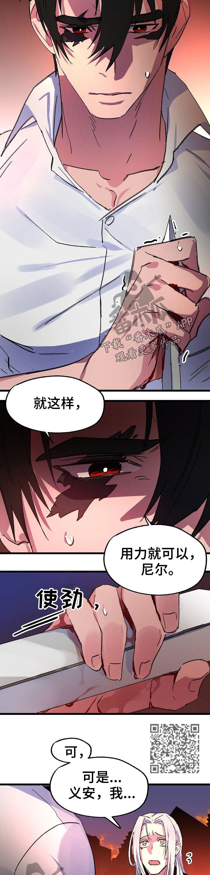 第45章：我也爱你