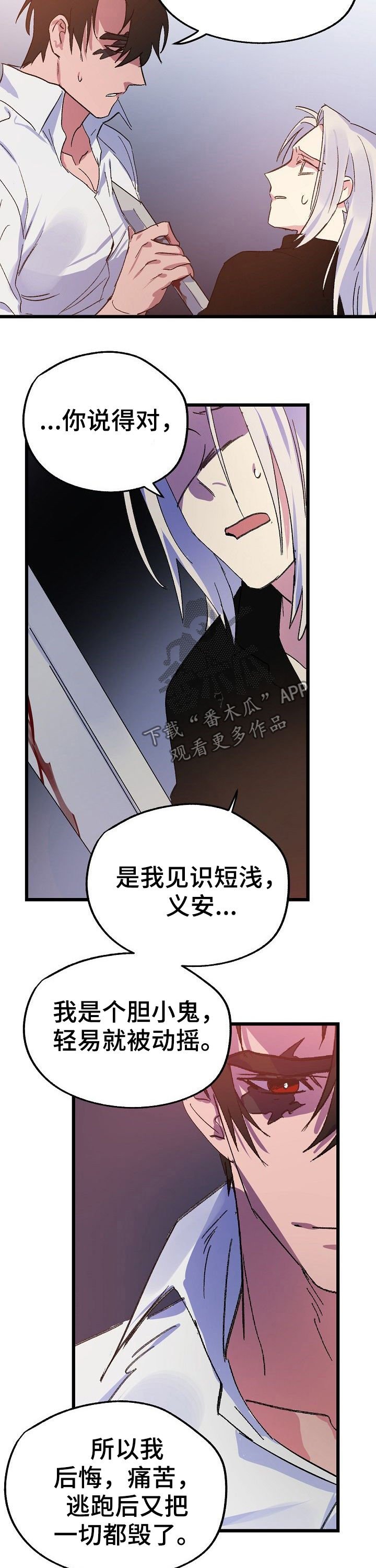 第45章：我也爱你
