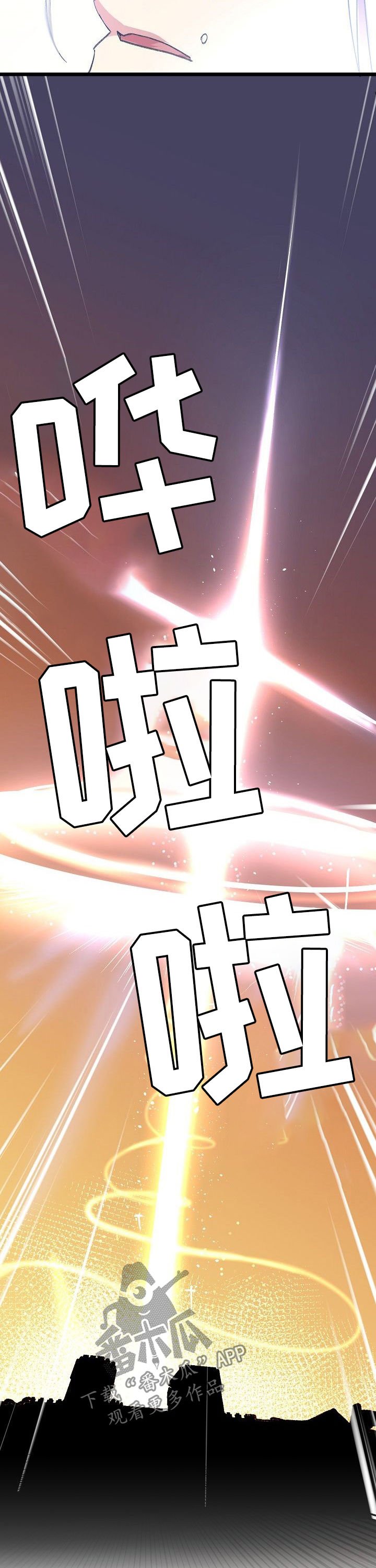 第45章：我也爱你
