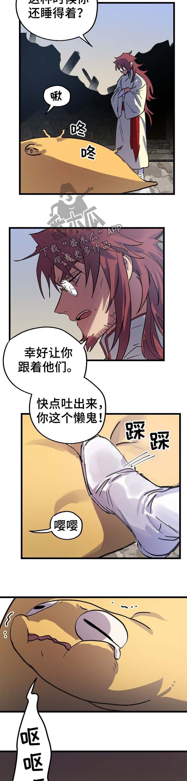 第46章：收拾残局