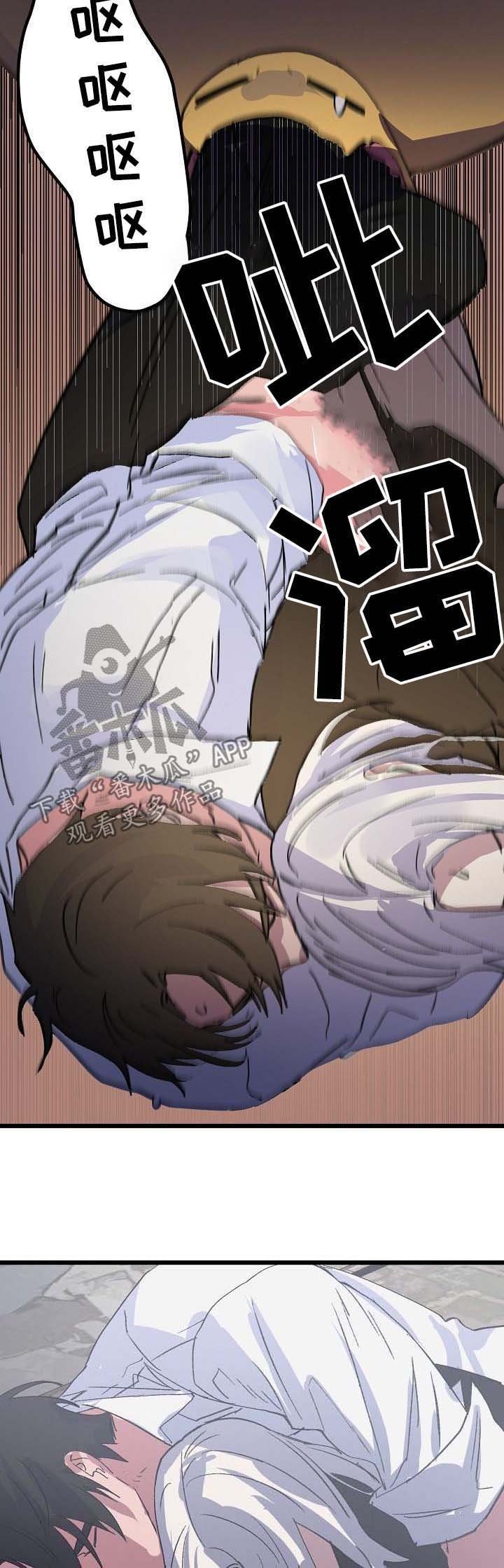 第46章：收拾残局