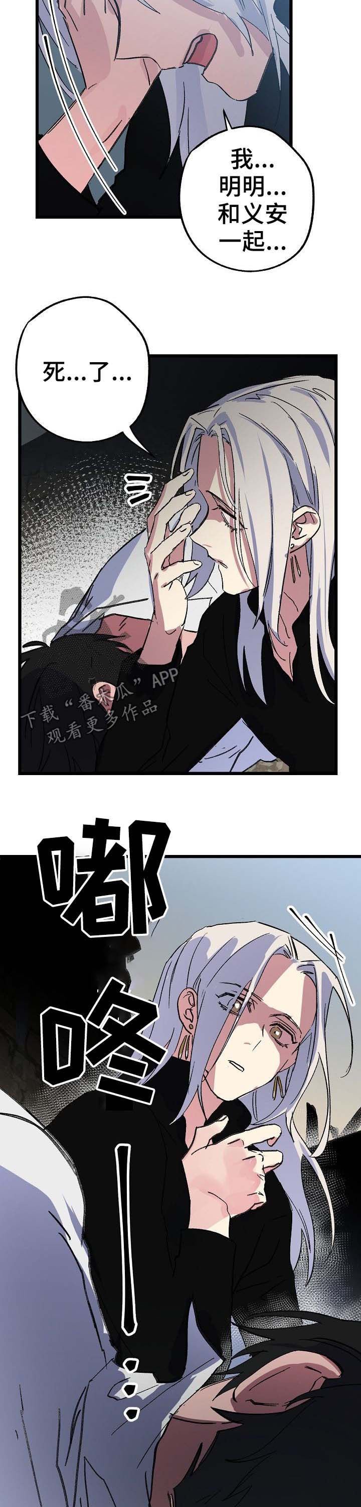 第46章：收拾残局