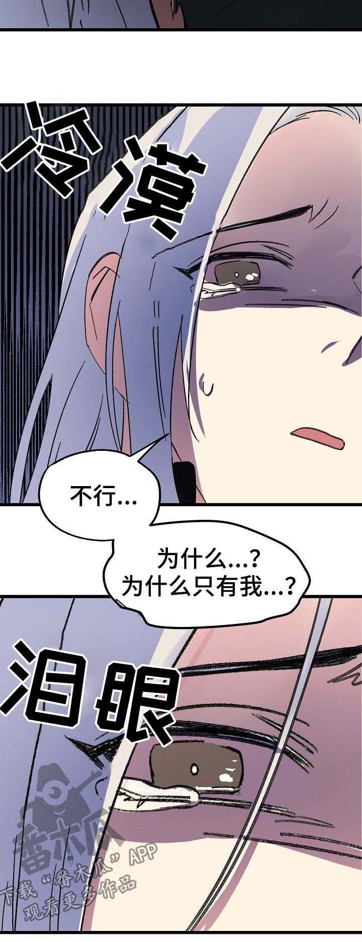 第46章：收拾残局