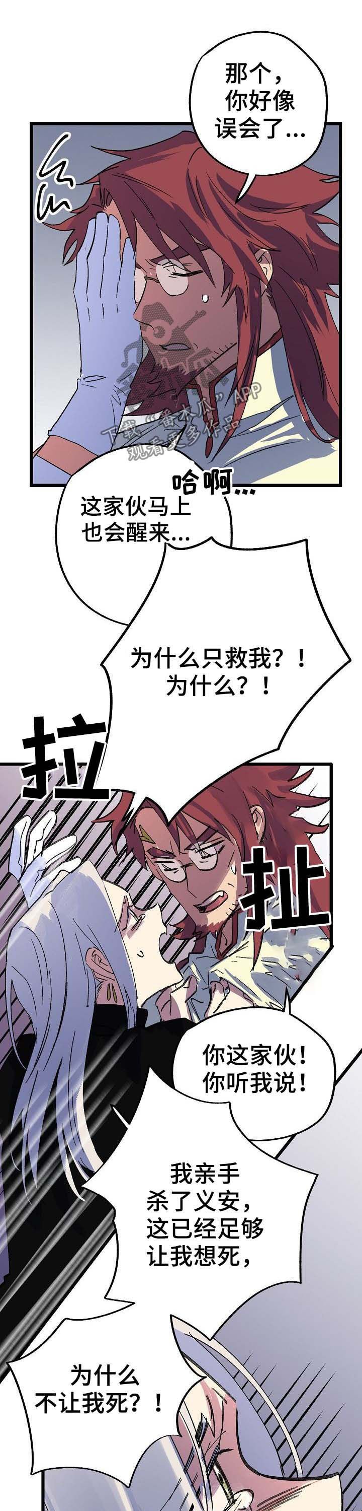 第47章：回家