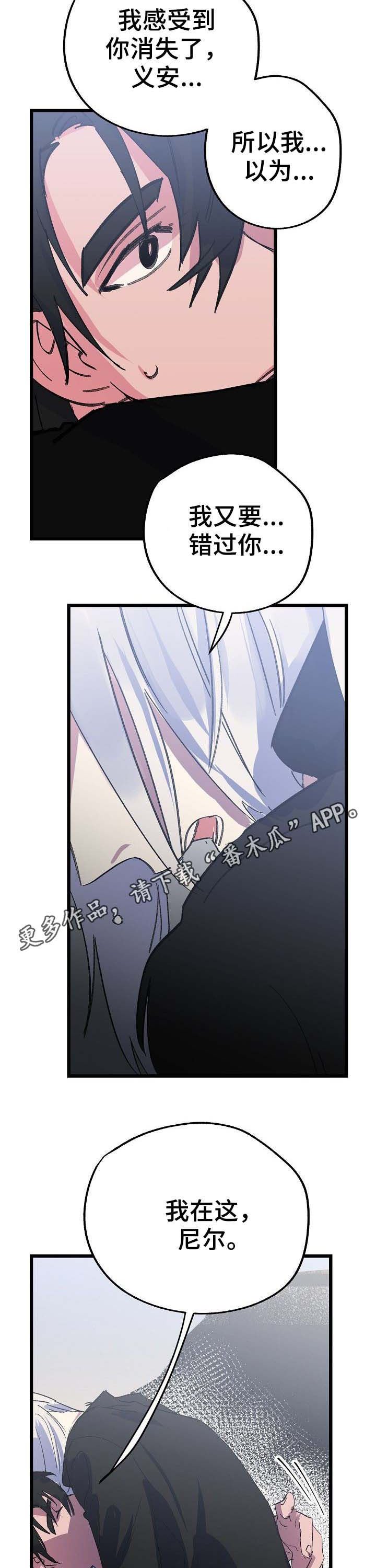 第47章：回家