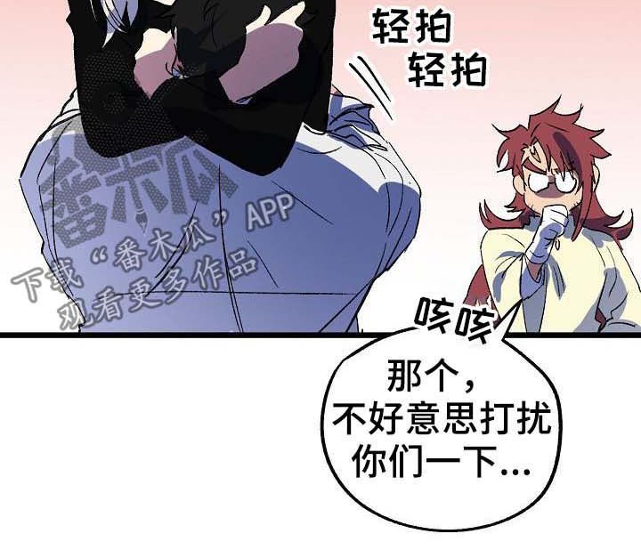第47章：回家