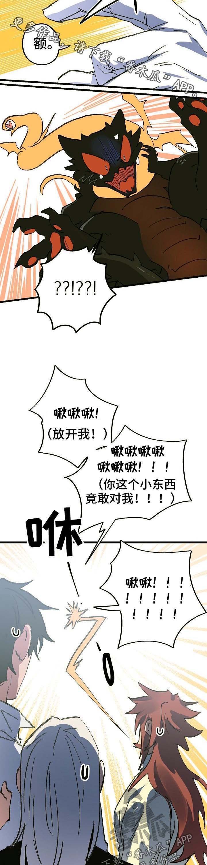 第47章：回家