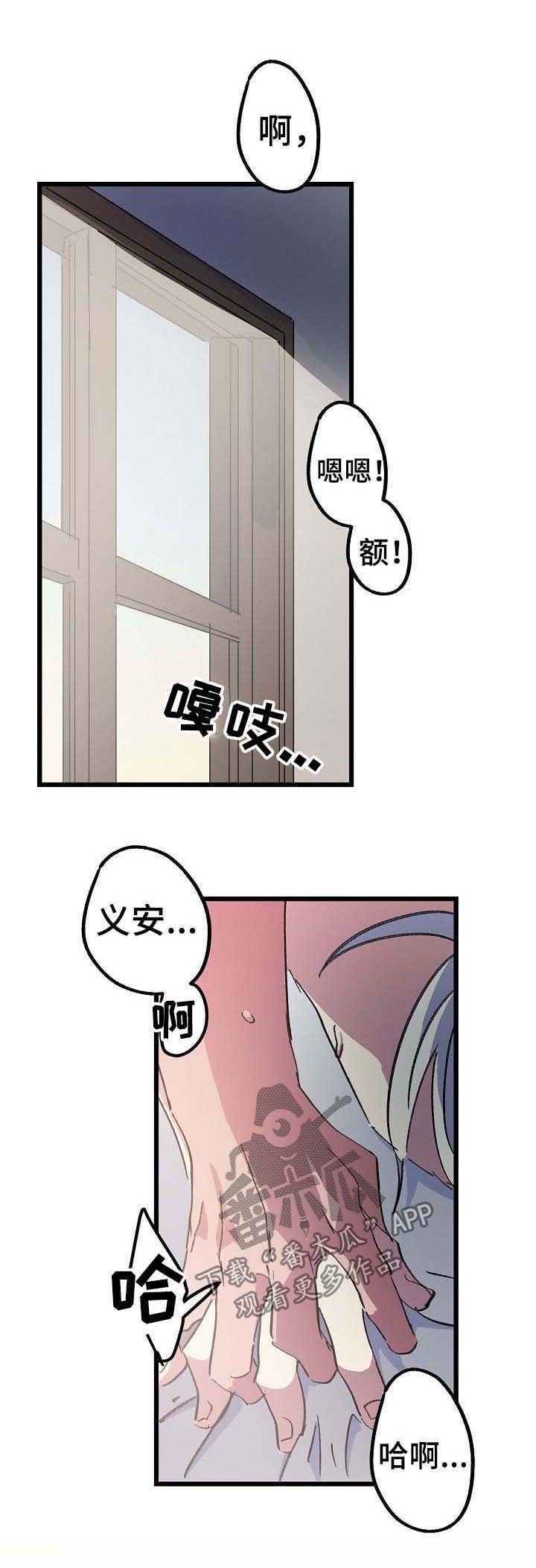 第48章：念念不忘
