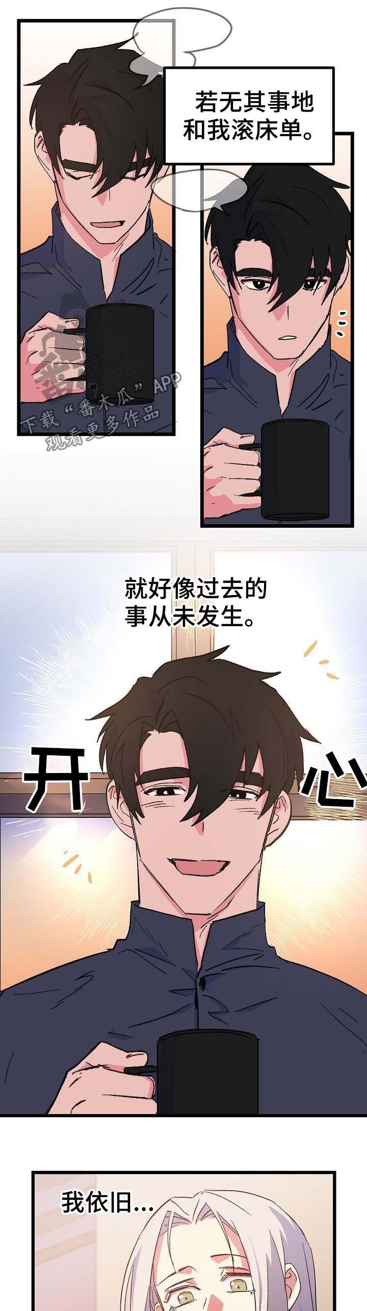 第48章：念念不忘