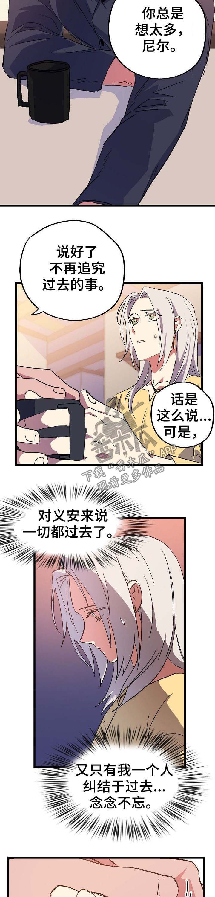 第48章：念念不忘