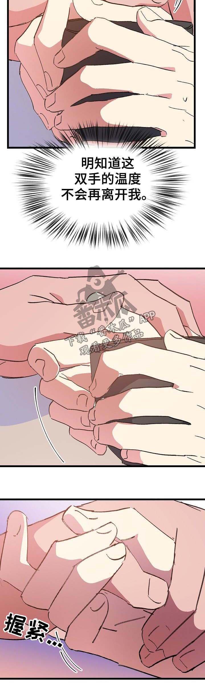 第48章：念念不忘