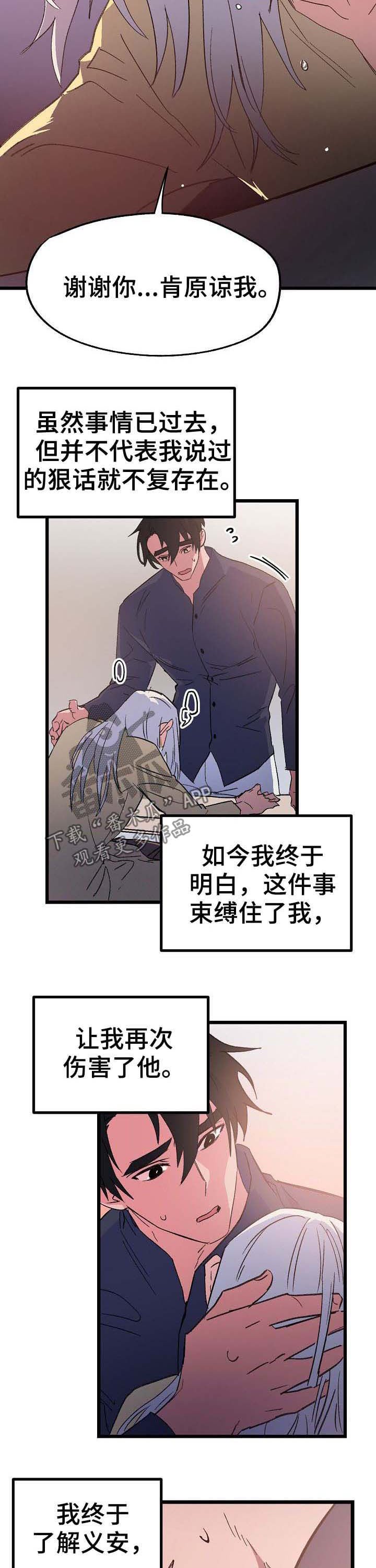 第49章：死不了（完结）