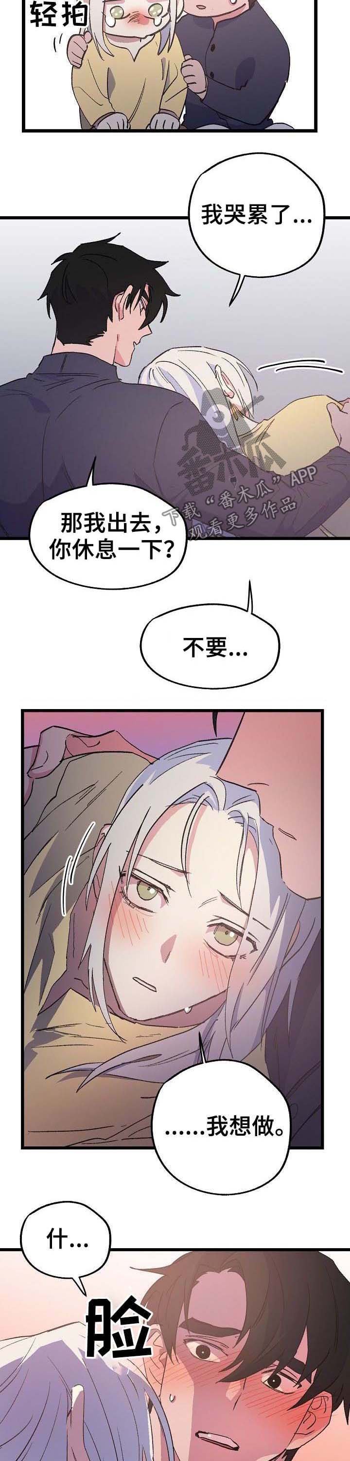 第49章：死不了（完结）