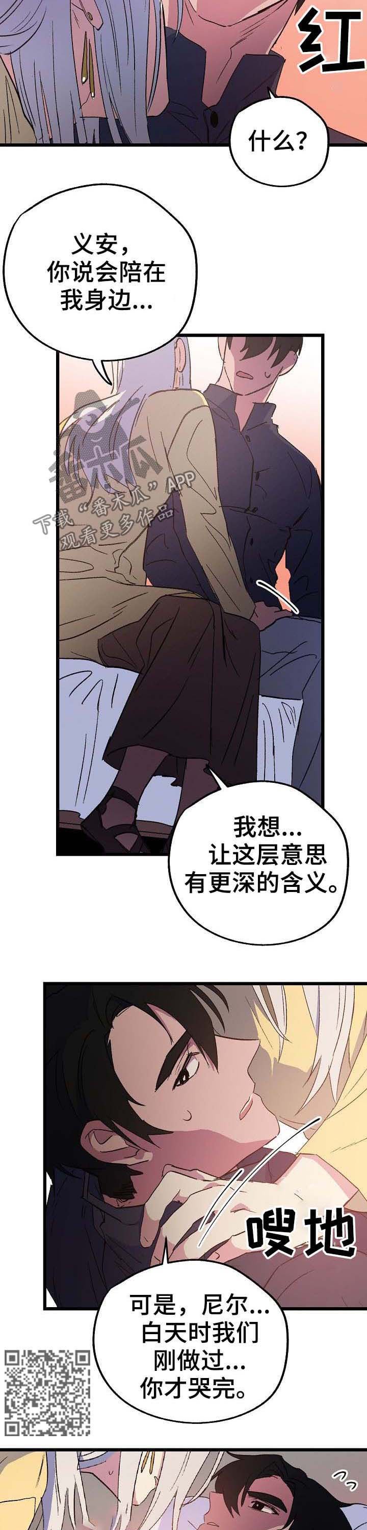 第49章：死不了（完结）