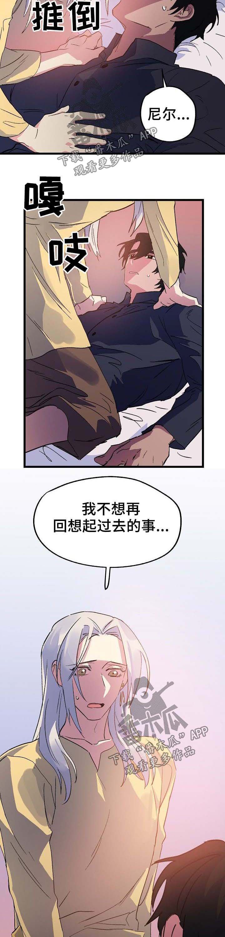 第49章：死不了（完结）