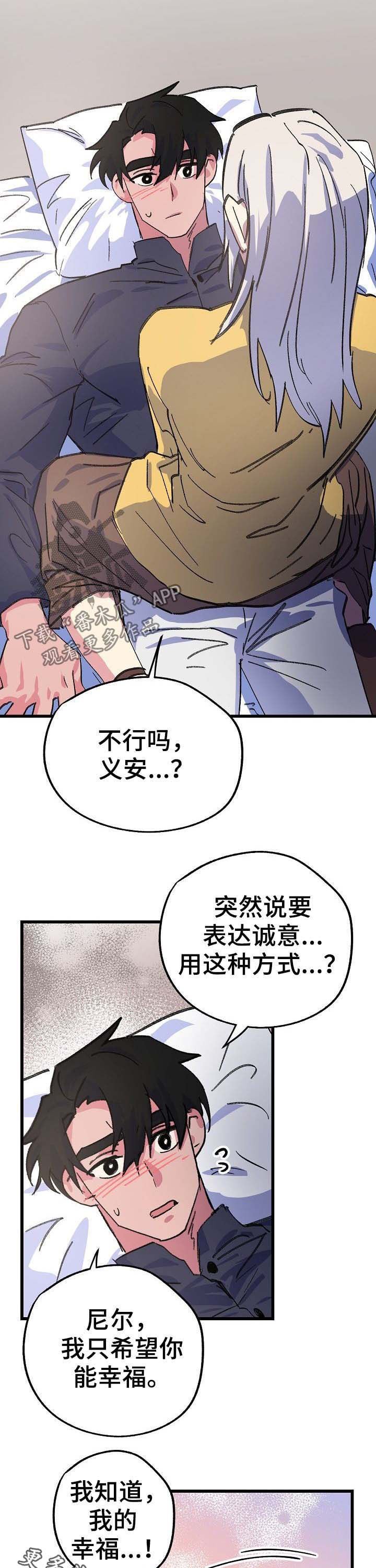 第49章：死不了（完结）