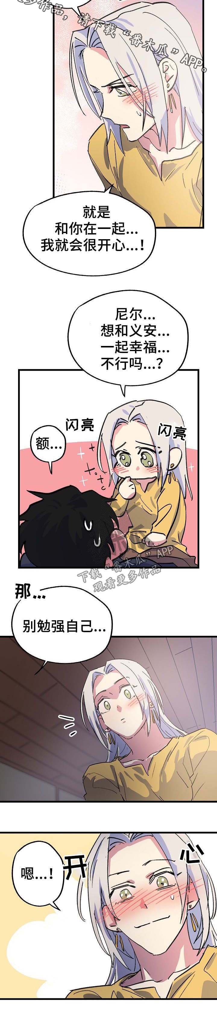 第49章：死不了（完结）