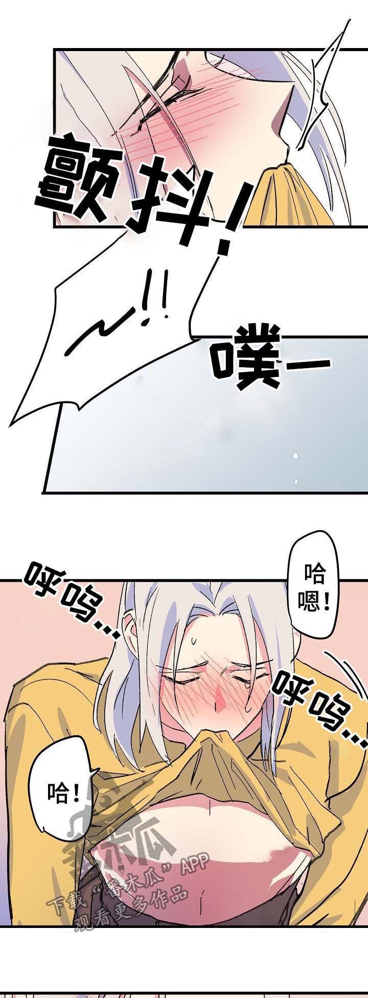 第49章：死不了（完结）