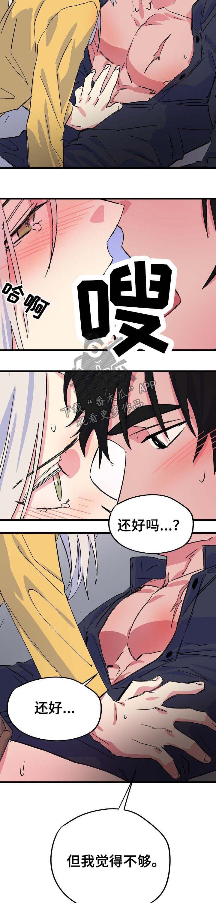 第49章：死不了（完结）