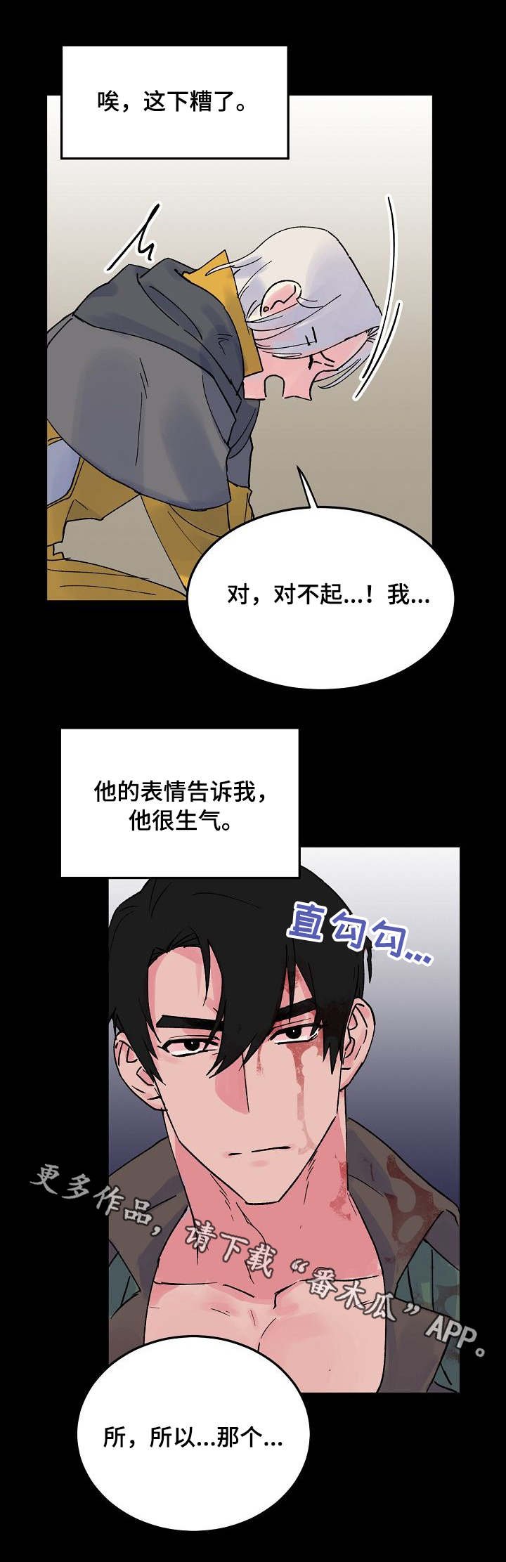 第6章：柱子