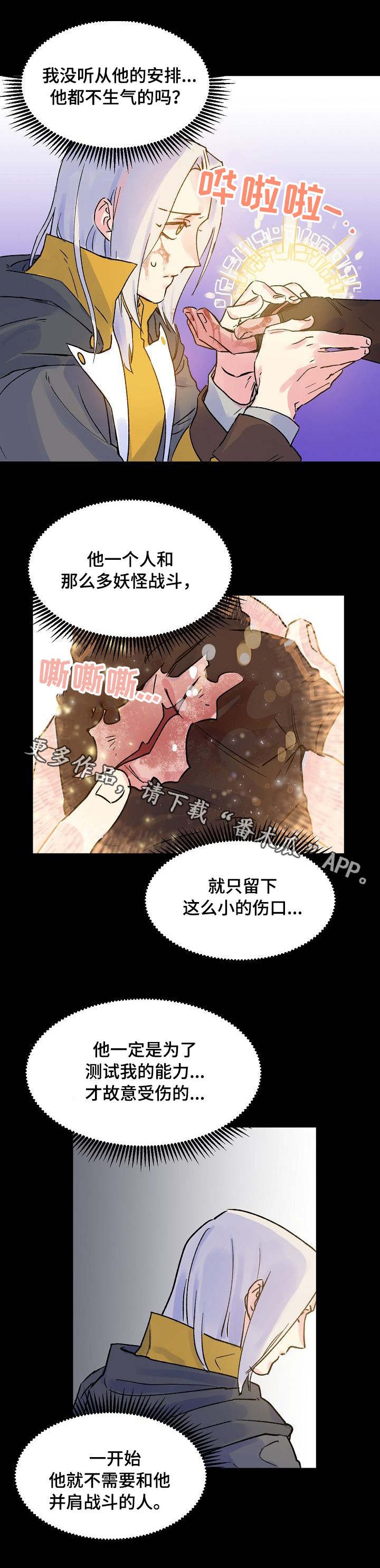 第6章：柱子