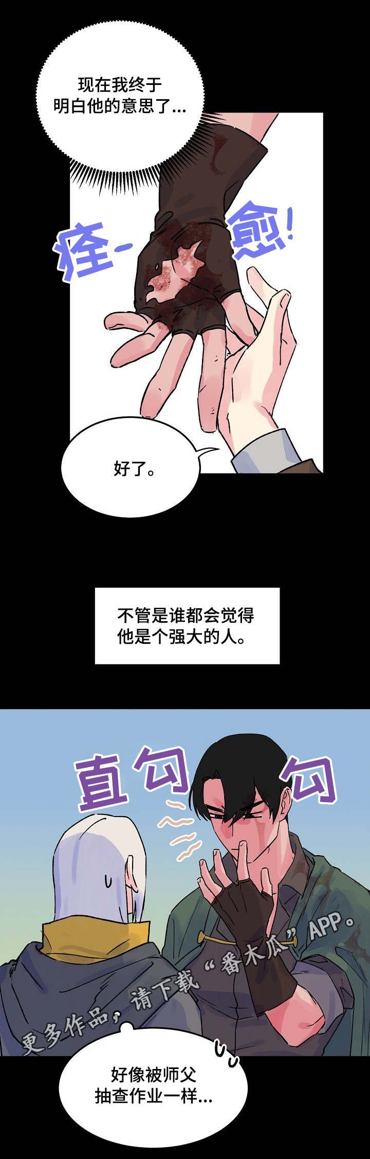 第6章：柱子