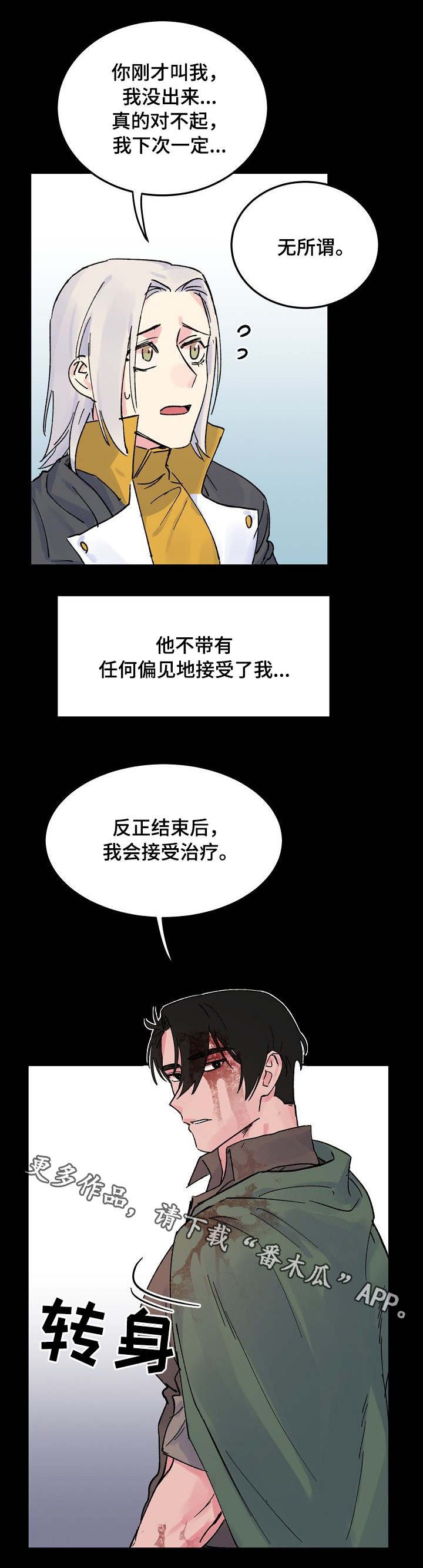 第6章：柱子