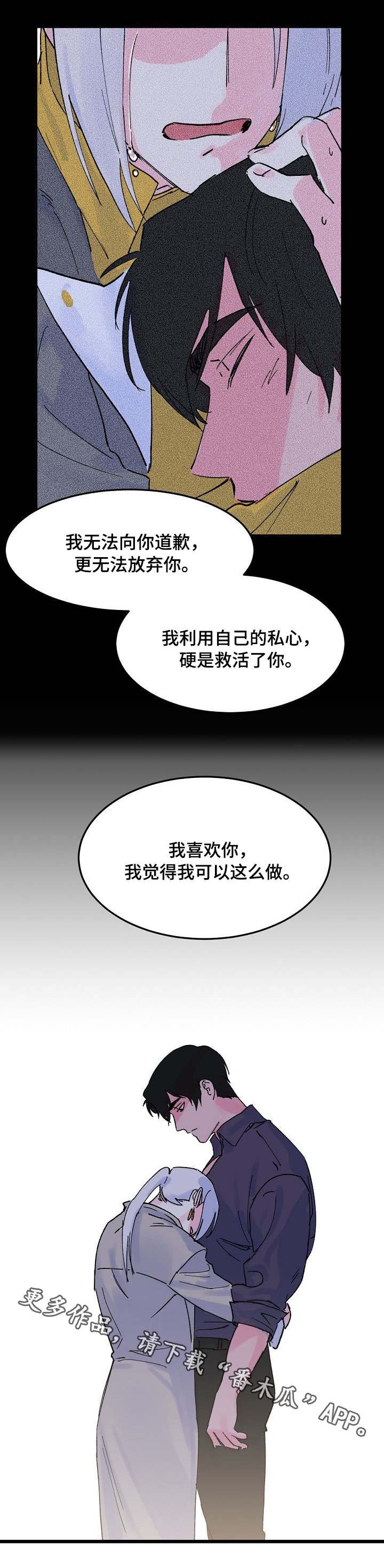 第7章：证明