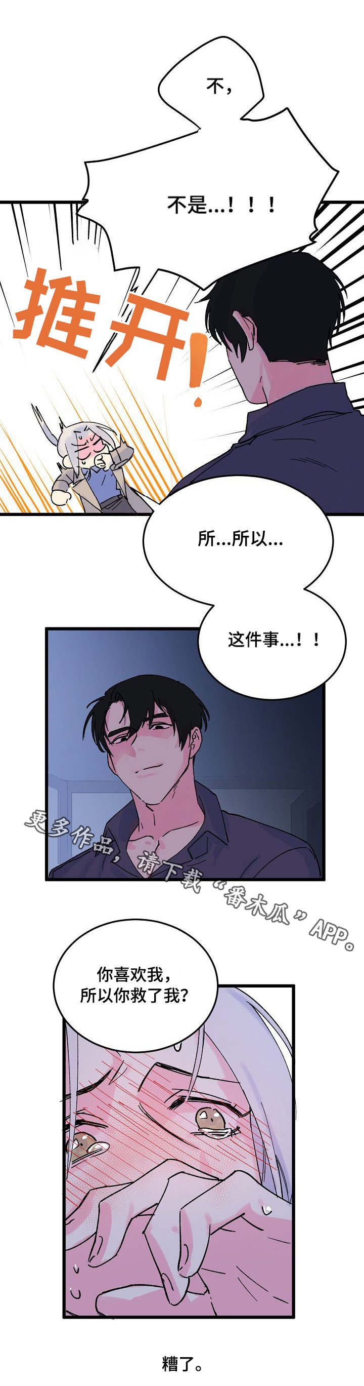 第7章：证明