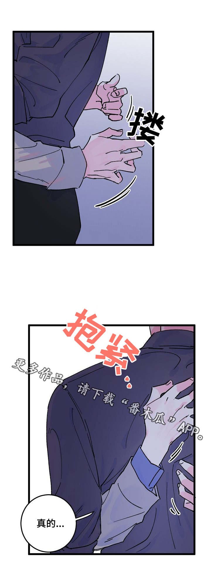 第7章：证明