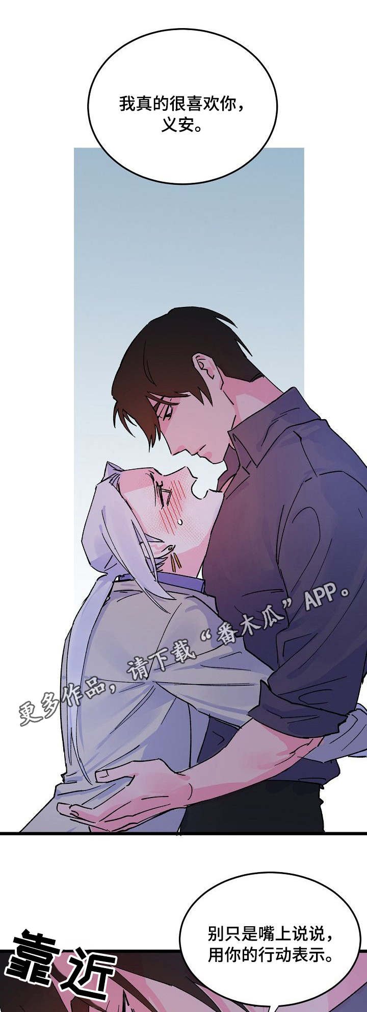 第7章：证明