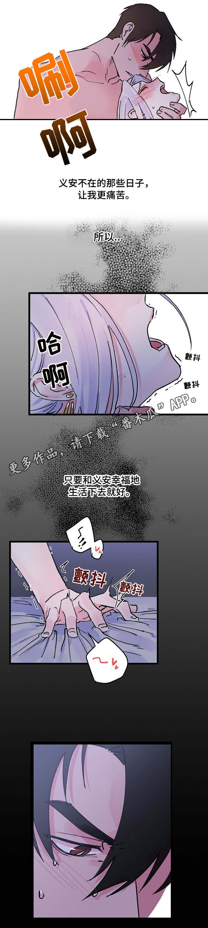 第8章：龙