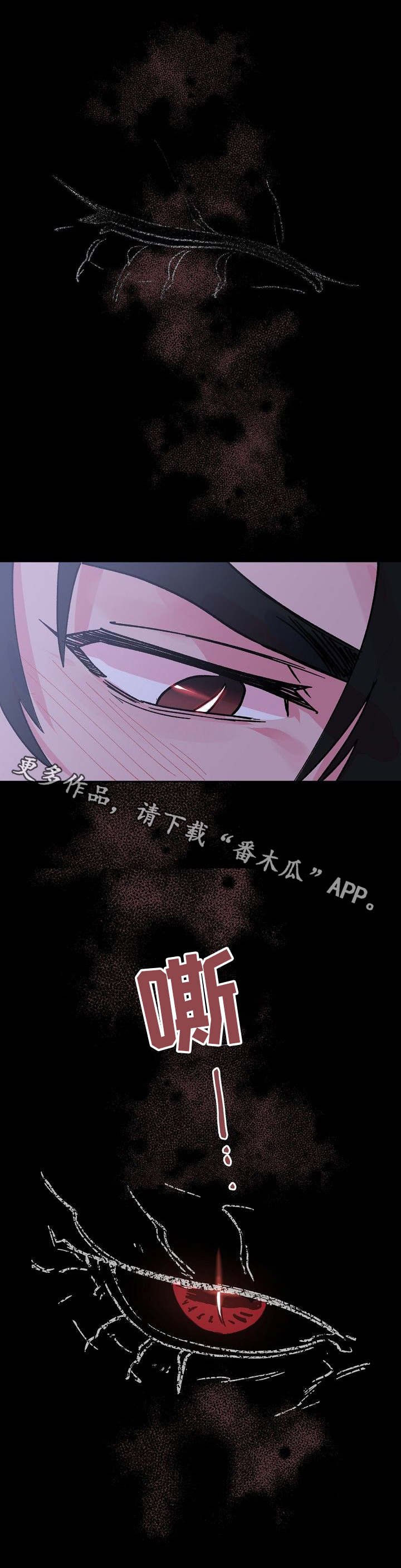 第8章：龙