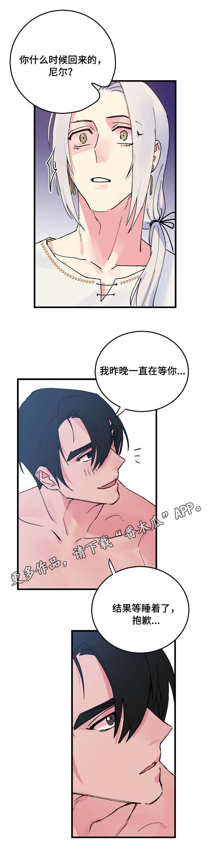 第9章：完全不同