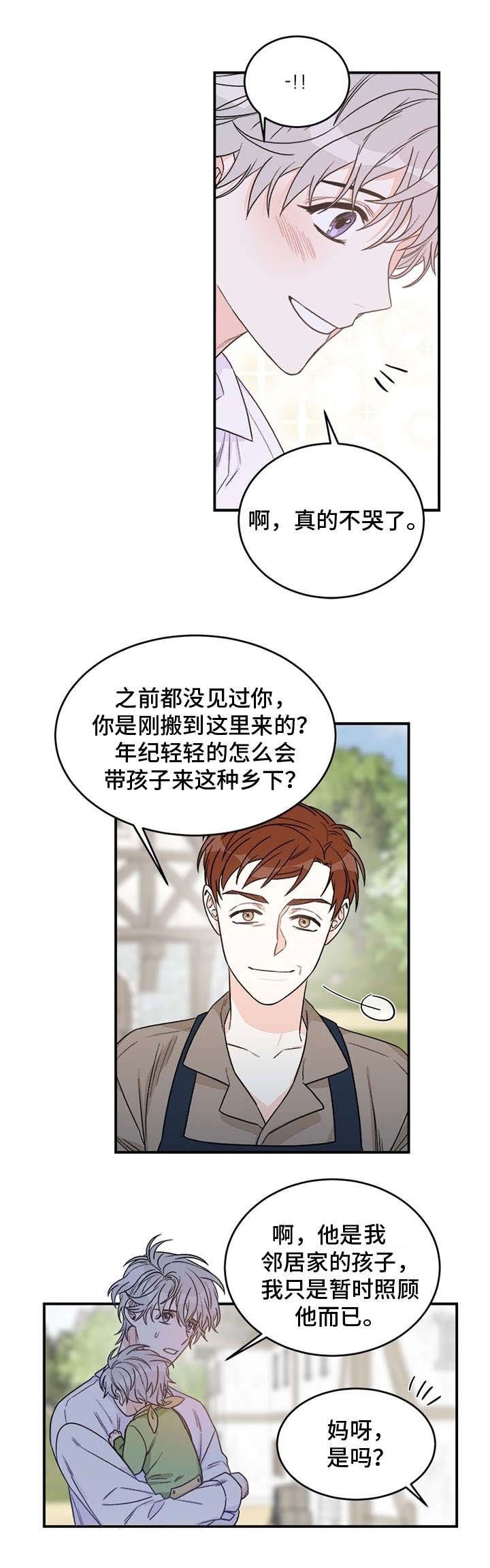 第1章：好久不见