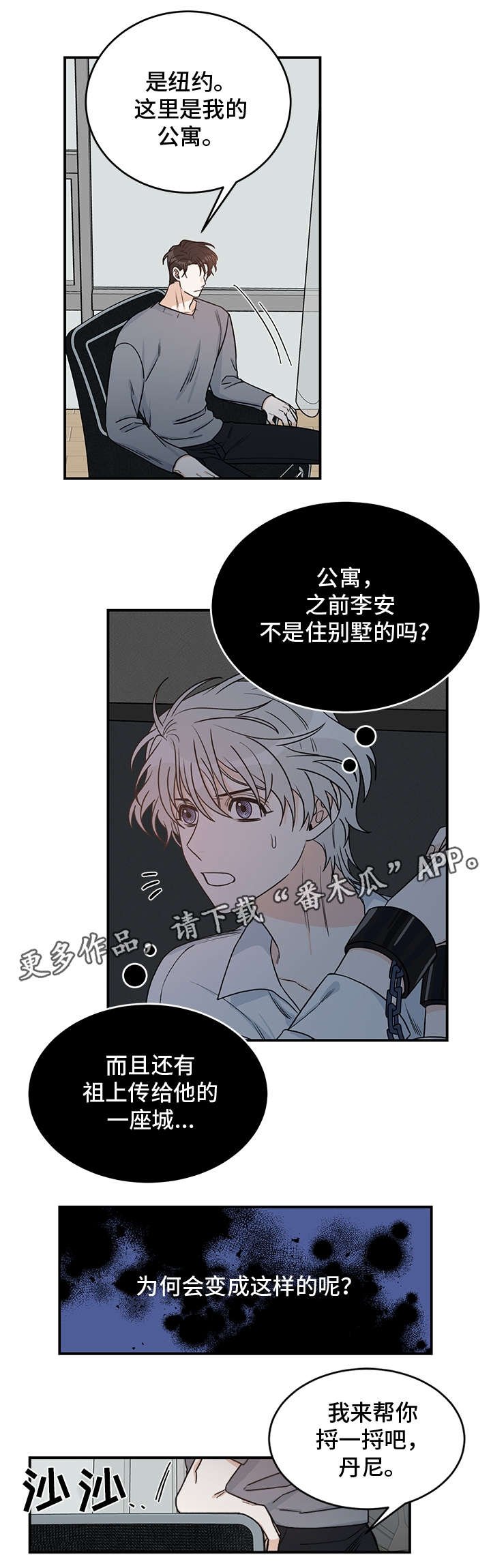 第10章：刻印