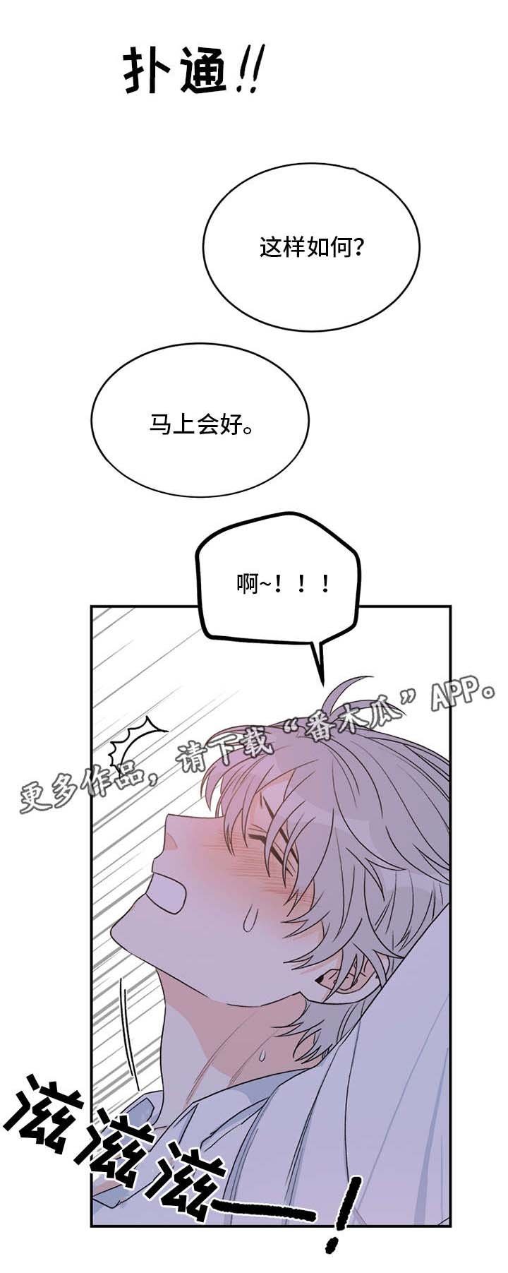 第10章：刻印