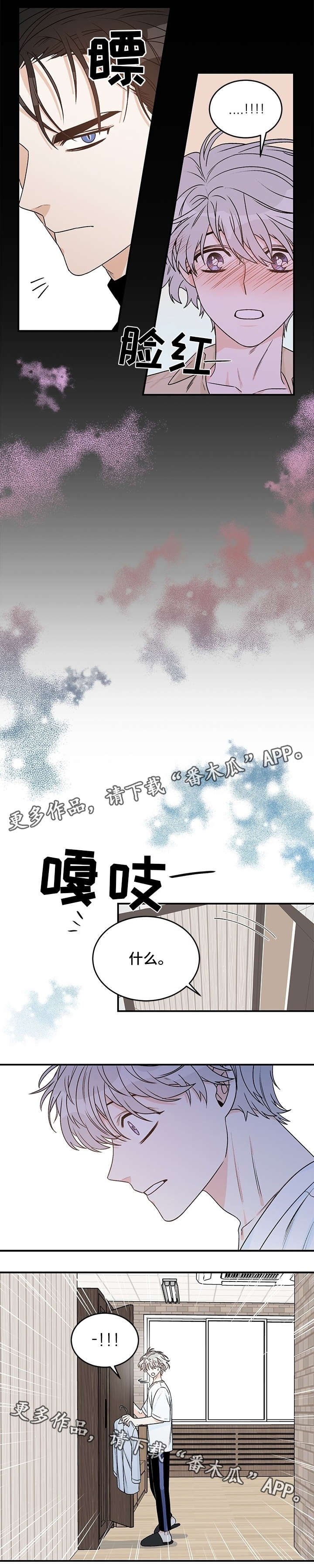 第12章：宿舍分配