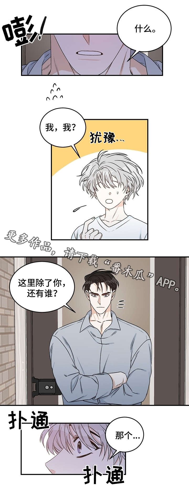 第13章：龙血