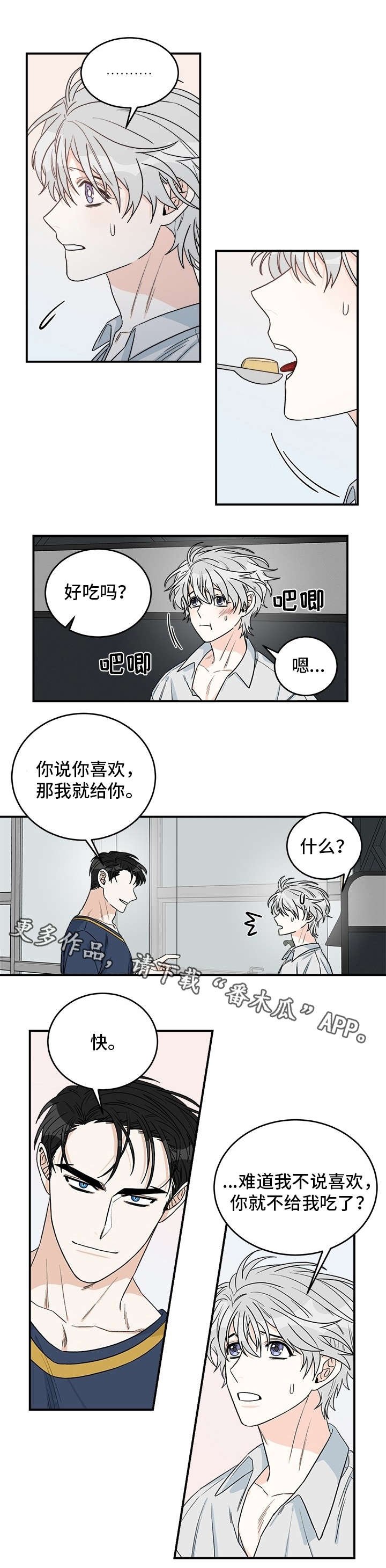 第14章：疗伤